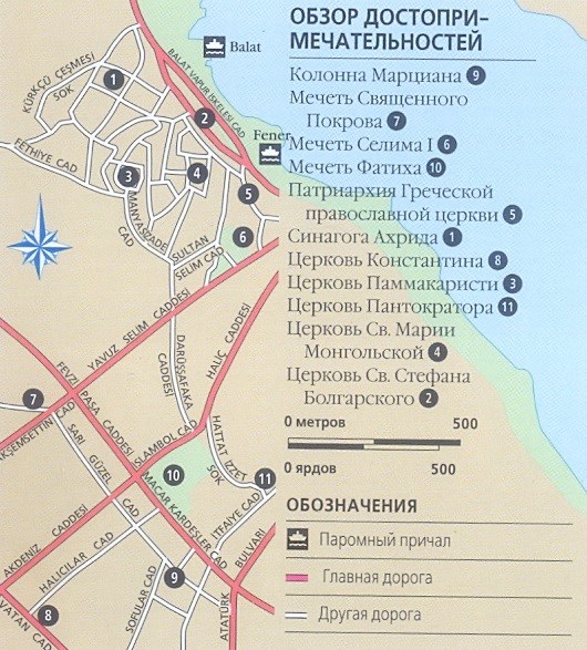 094-Район церкви Святых Апостолов-открытка